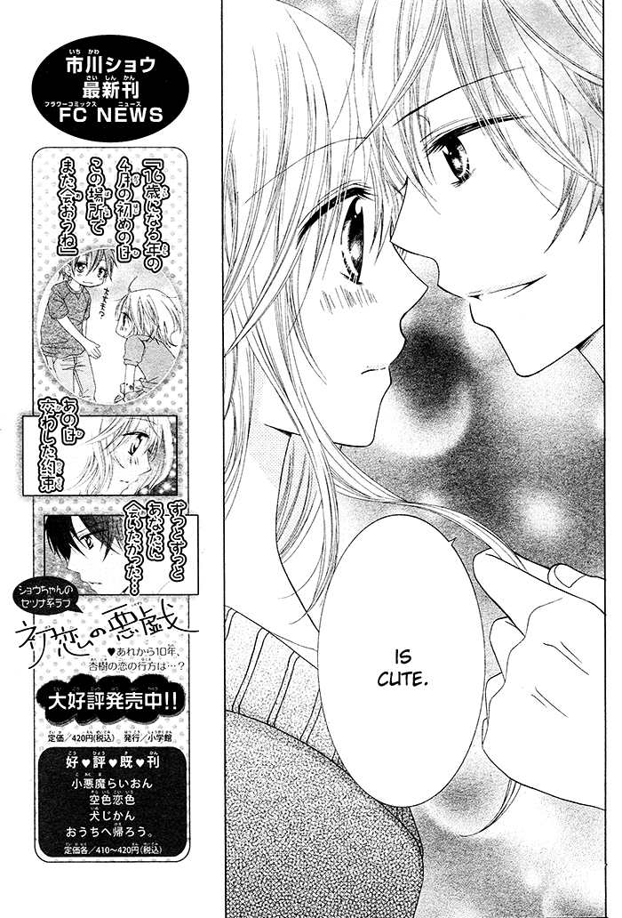 Papa to Mama Hajimemashita. Chapter 3 page 7 - Chapter 3