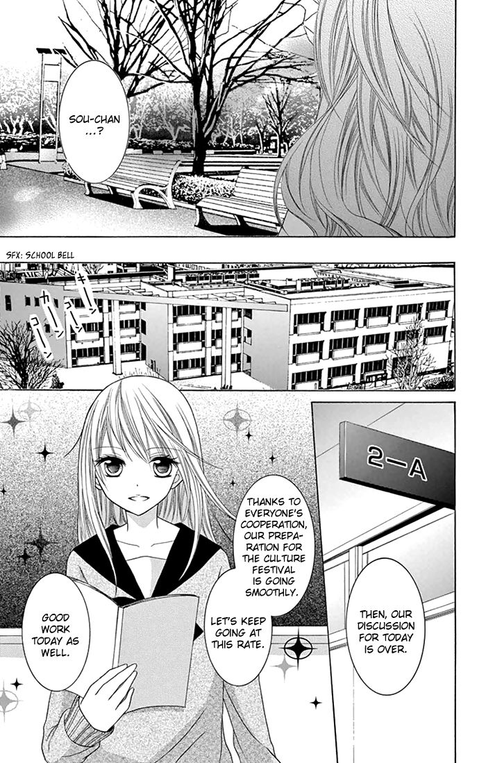 Papa to Mama Hajimemashita. Chapter 4 page 11 - Chapter 4