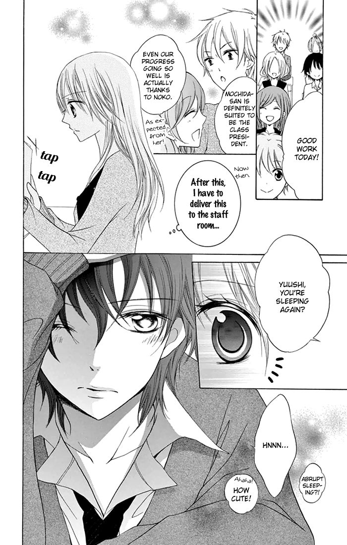 Papa to Mama Hajimemashita. Chapter 4 page 12 - Chapter 4