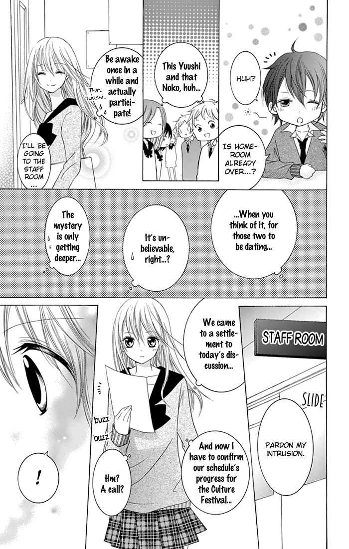 Papa to Mama Hajimemashita. Chapter 4 page 13 - Chapter 4