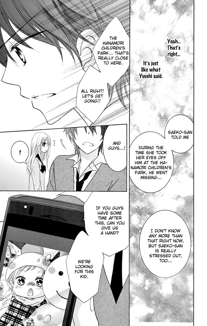Papa to Mama Hajimemashita. Chapter 4 page 14 - Chapter 4