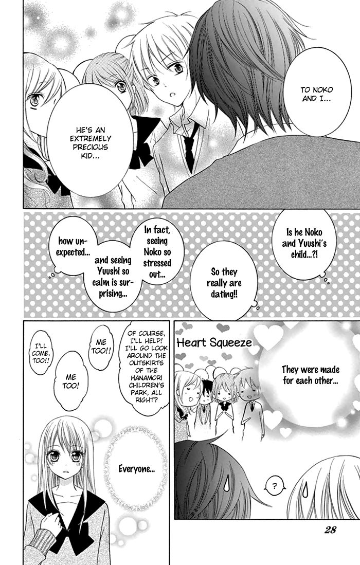 Papa to Mama Hajimemashita. Chapter 4 page 15 - Chapter 4