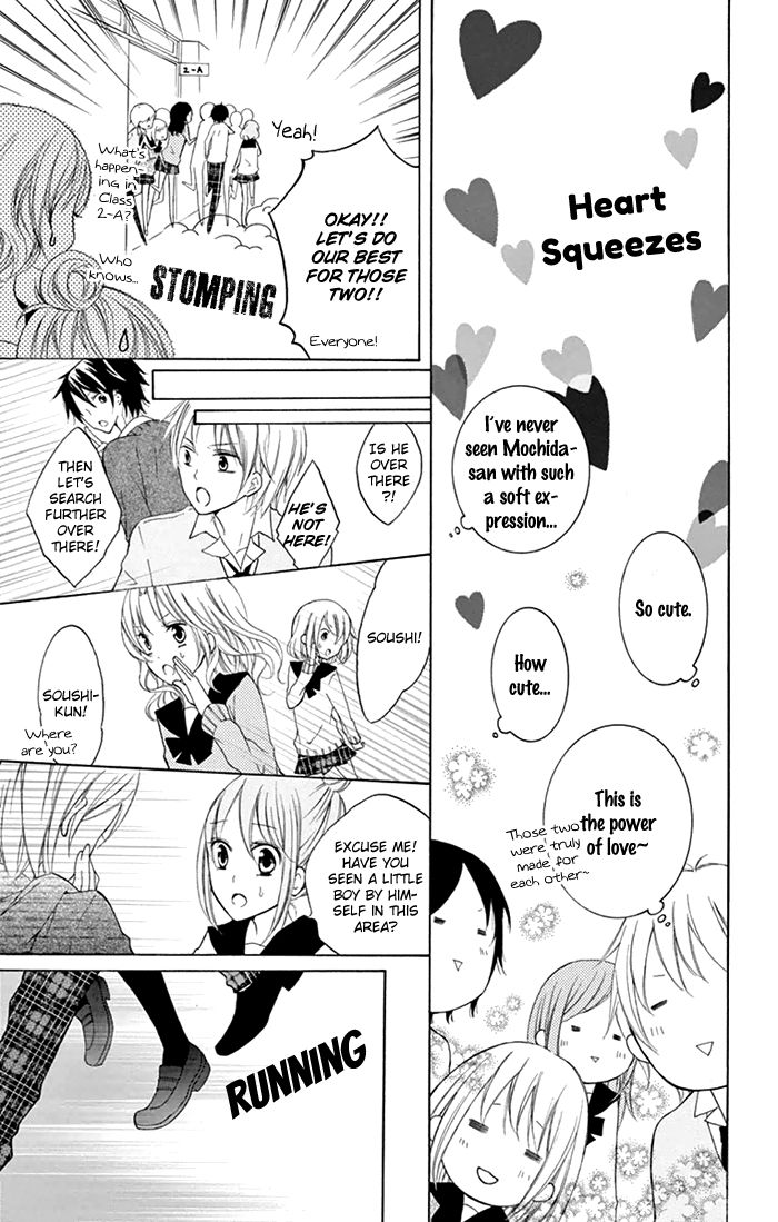 Papa to Mama Hajimemashita. Chapter 4 page 17 - Chapter 4