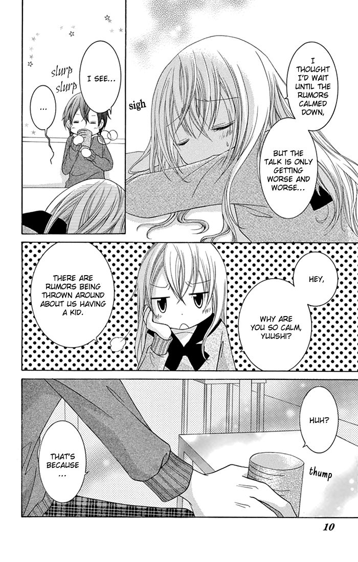 Papa to Mama Hajimemashita. Chapter 4 page 6 - Chapter 4