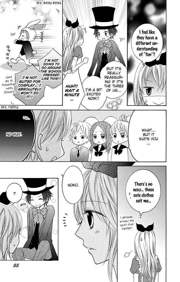 Papa to Mama Hajimemashita. Chapter 5 page 12 - Chapter 5