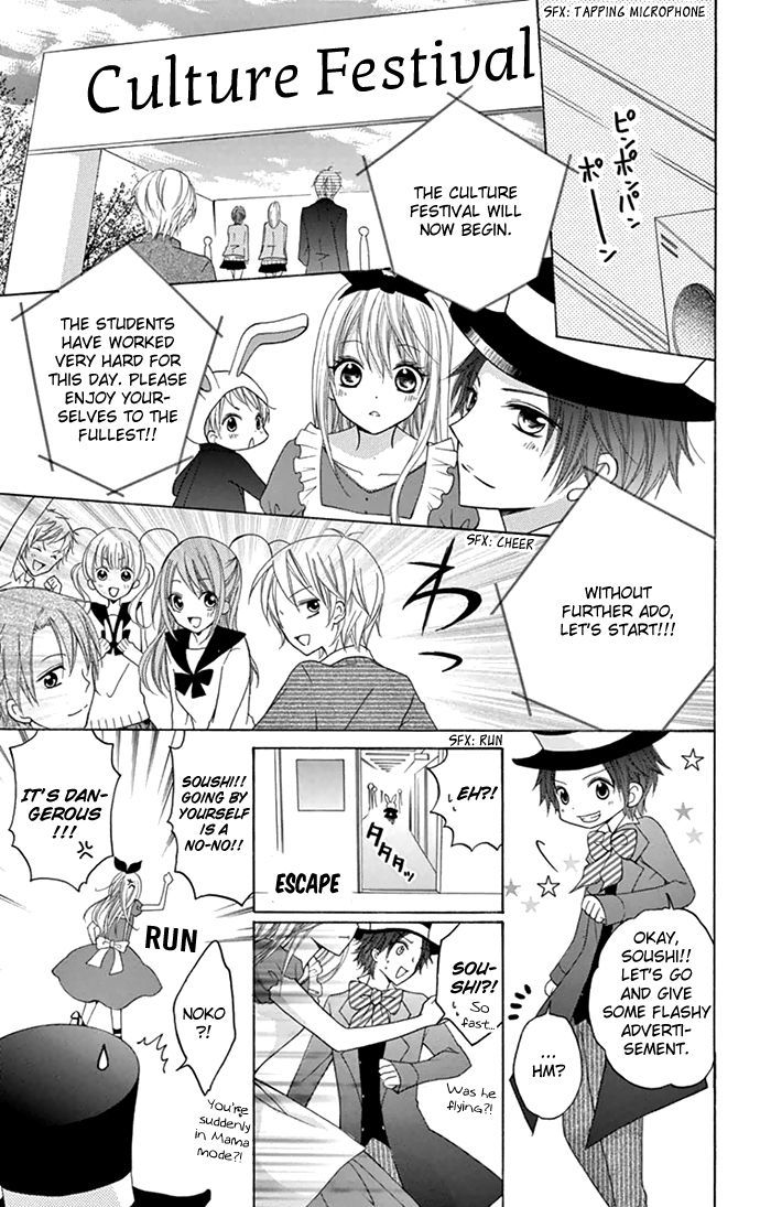 Papa to Mama Hajimemashita. Chapter 5 page 14 - Chapter 5
