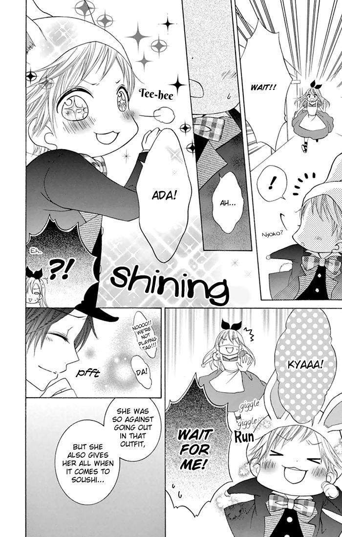 Papa to Mama Hajimemashita. Chapter 5 page 15 - Chapter 5