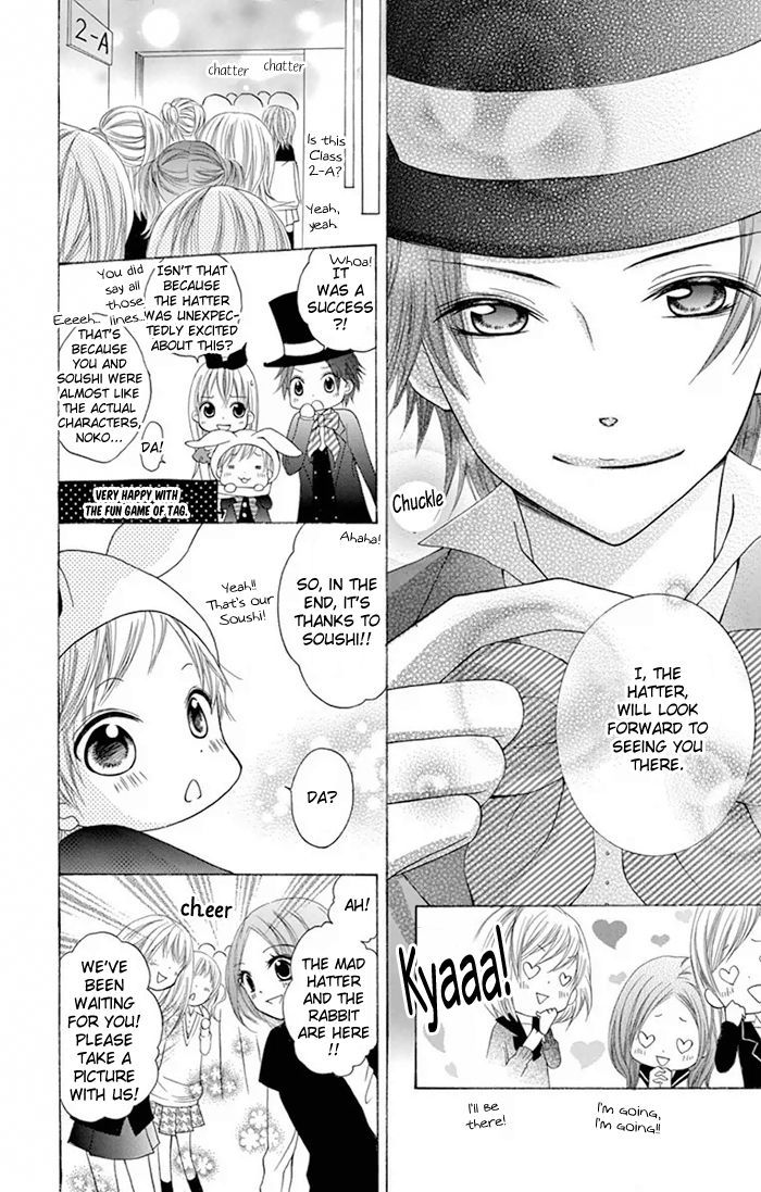 Papa to Mama Hajimemashita. Chapter 5 page 18 - Chapter 5