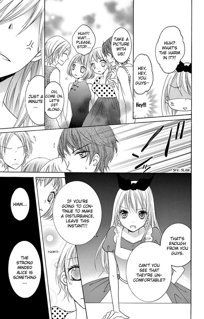 Papa to Mama Hajimemashita. Chapter 5 page 23 - Chapter 5