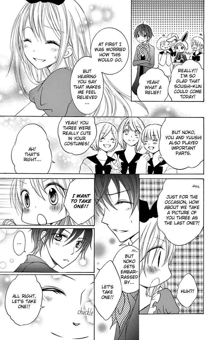 Papa to Mama Hajimemashita. Chapter 5 page 29 - Chapter 5