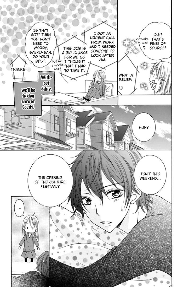 Papa to Mama Hajimemashita. Chapter 5 page 4 - Chapter 5