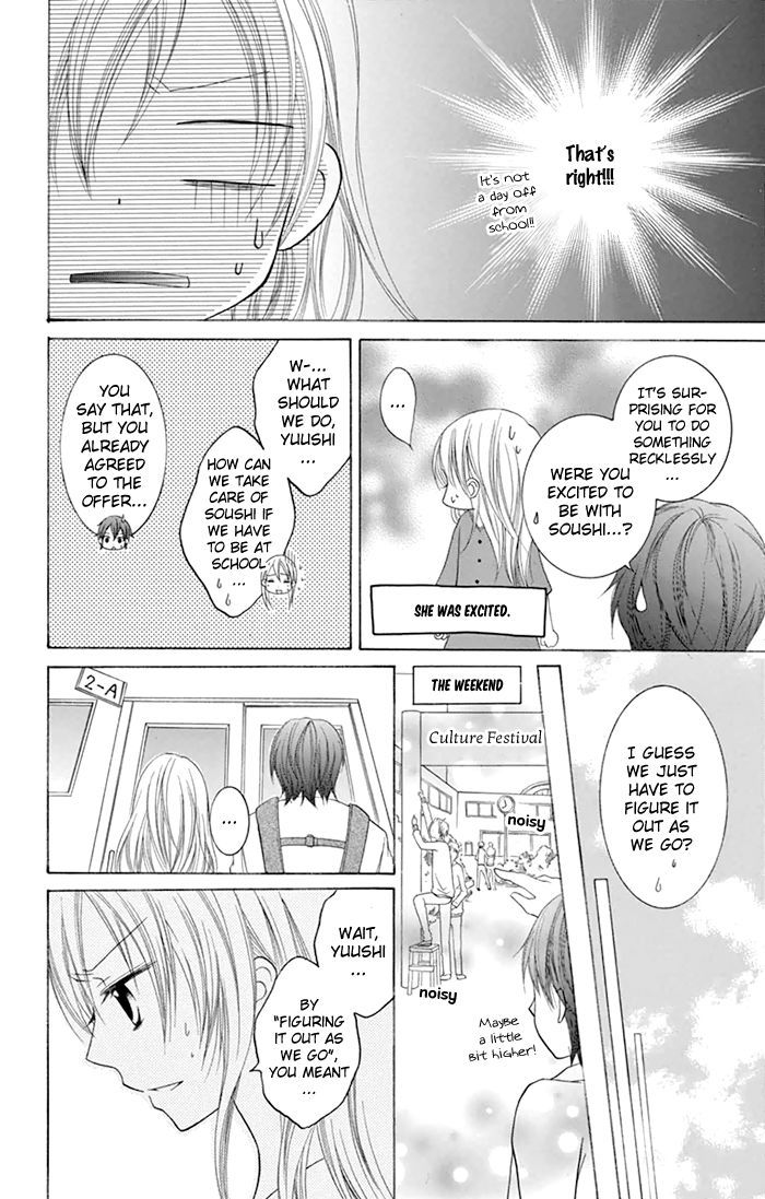 Papa to Mama Hajimemashita. Chapter 5 page 5 - Chapter 5
