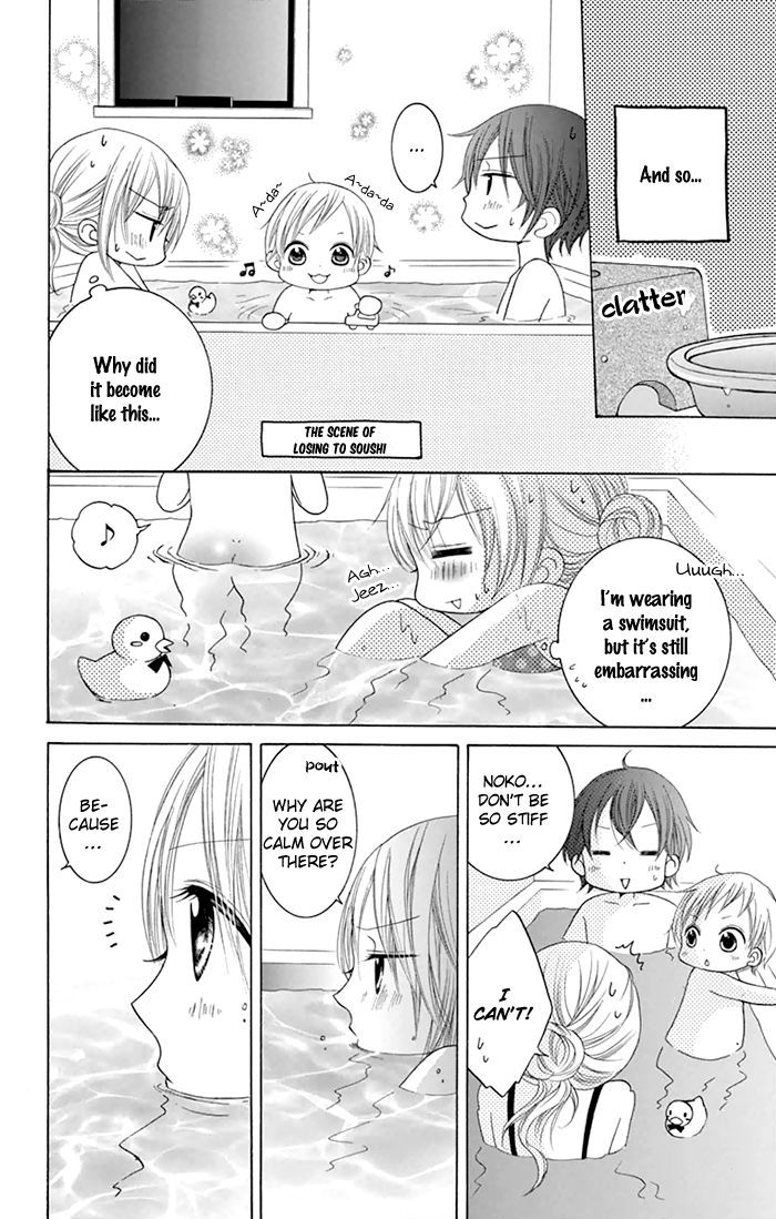 Papa to Mama Hajimemashita. Chapter 6 page 13 - Chapter 6