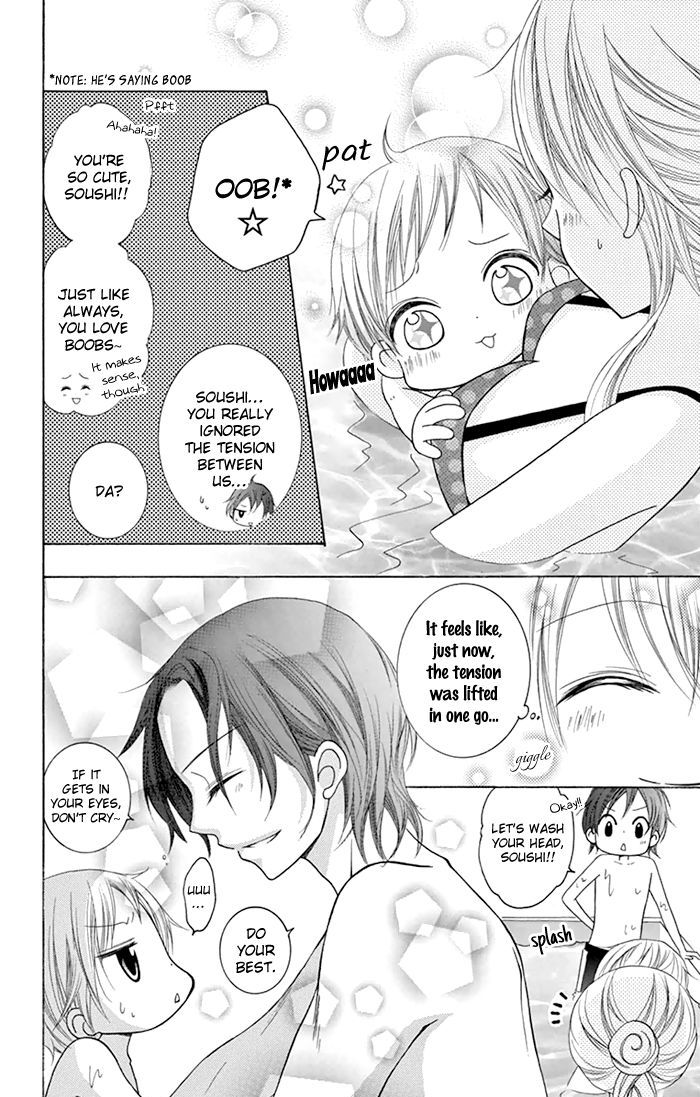 Papa to Mama Hajimemashita. Chapter 6 page 15 - Chapter 6