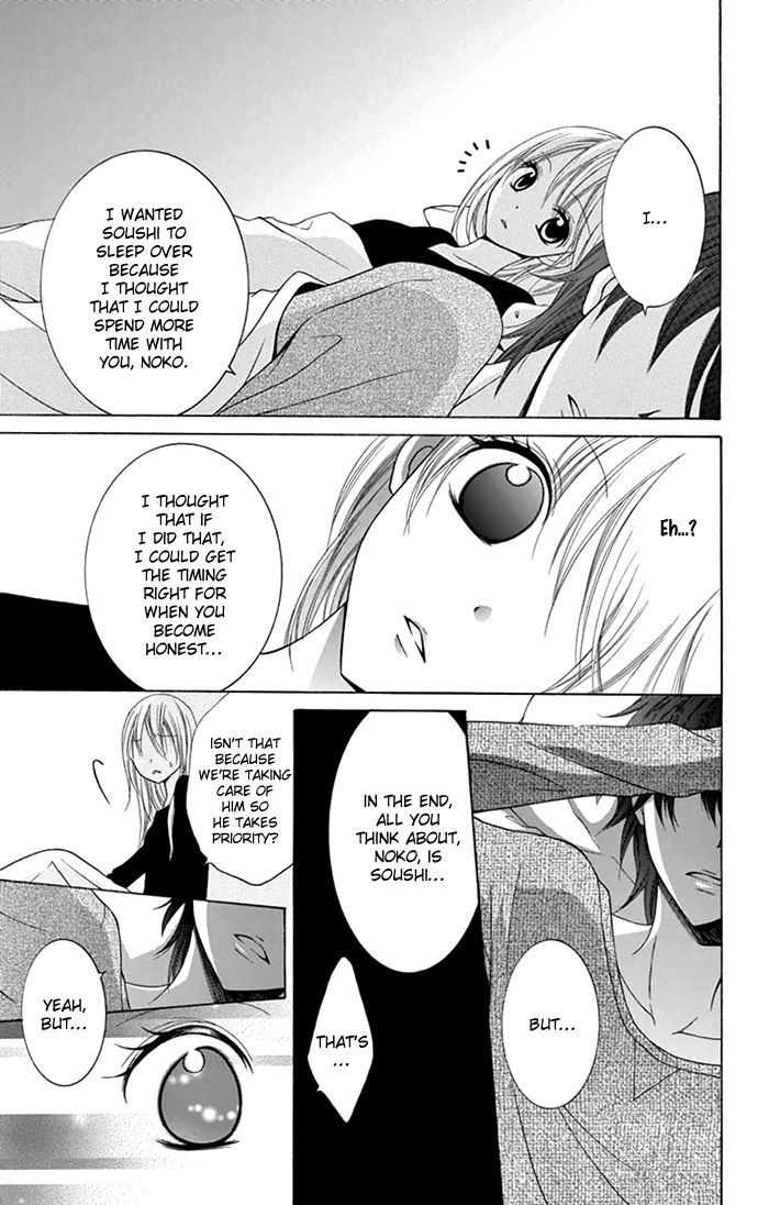Papa to Mama Hajimemashita. Chapter 6 page 26 - Chapter 6