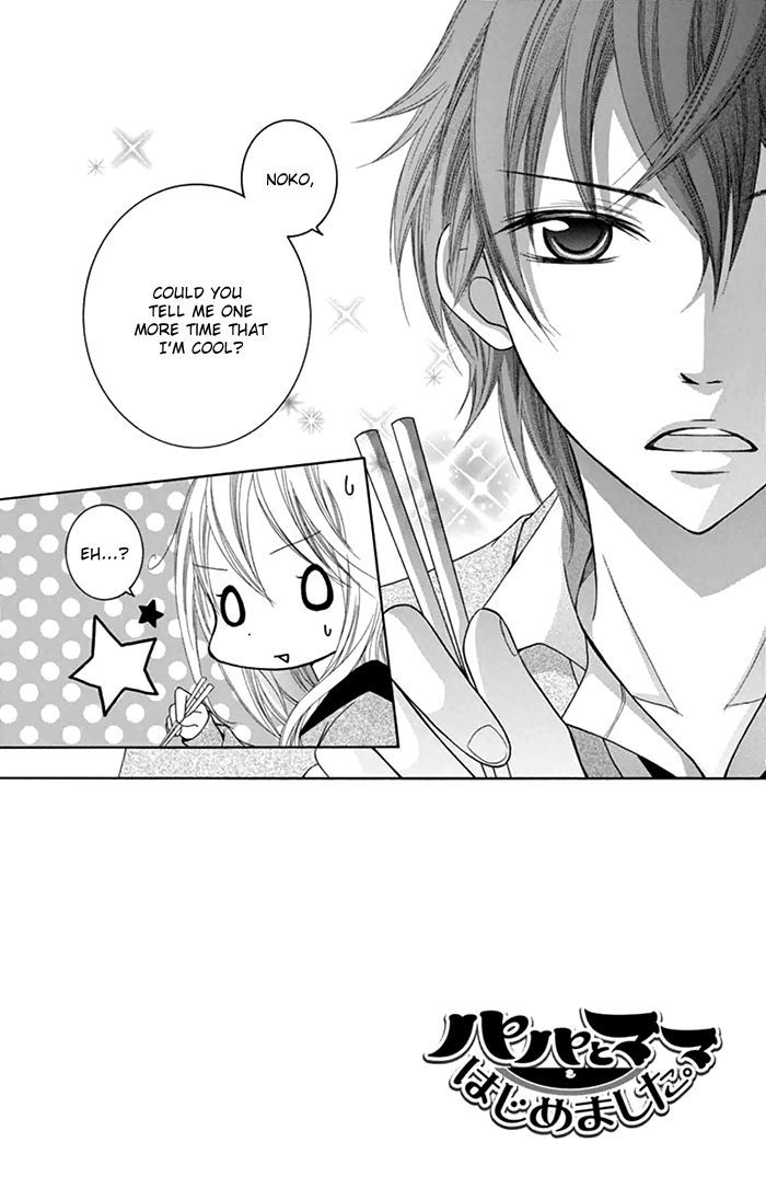 Papa to Mama Hajimemashita. Chapter 6 page 3 - Chapter 6