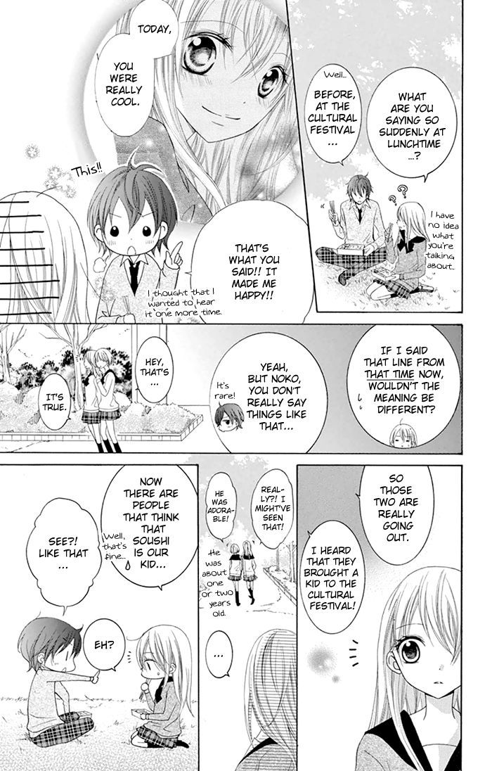 Papa to Mama Hajimemashita. Chapter 6 page 4 - Chapter 6