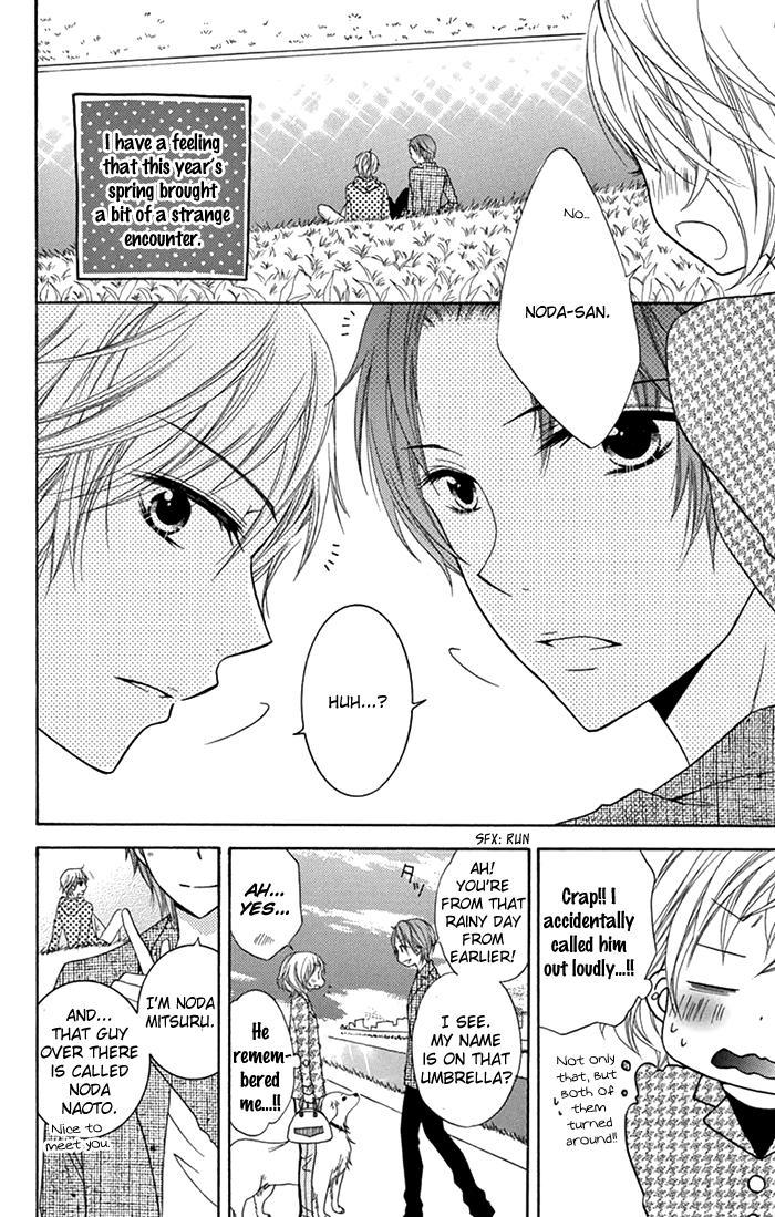 Papa to Mama Hajimemashita. Chapter 7 page 7 - Chapter 7
