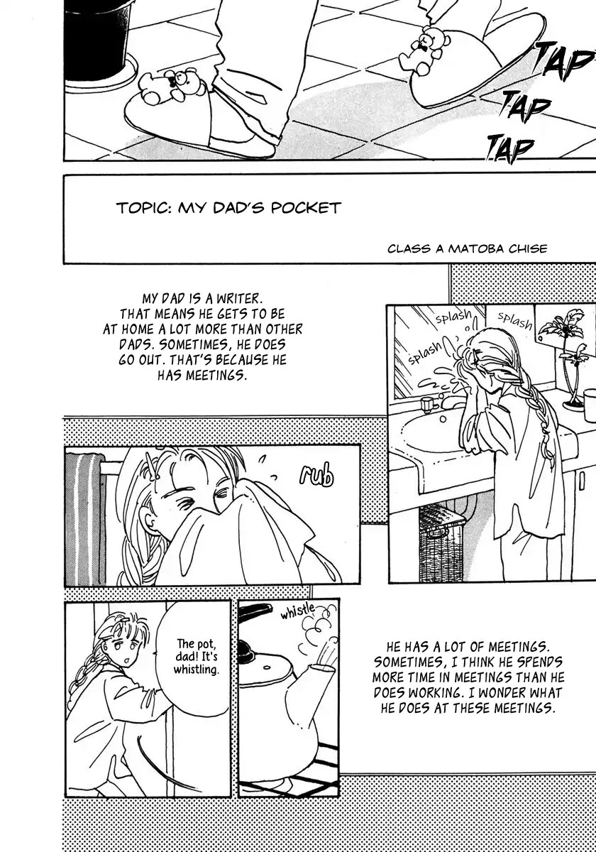 Papa Told Me Chapter 1 page 6 - Chapter 1: City Child