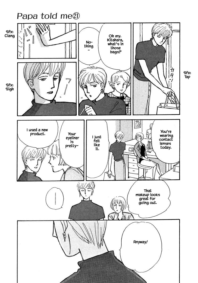 Papa Told Me Chapter 100.1 page 17 - Chapter 100.1