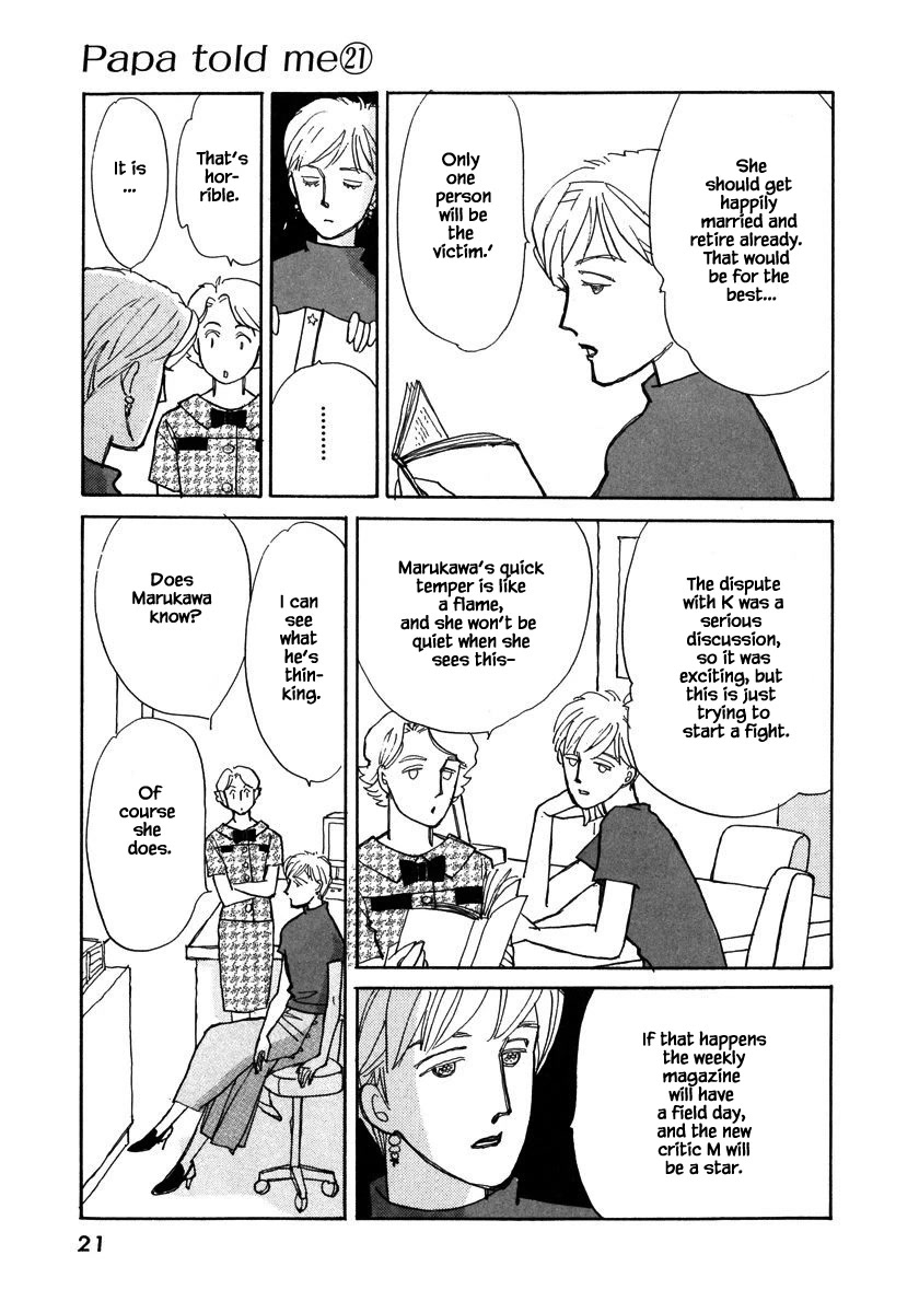 Papa Told Me Chapter 100.2 page 4 - Chapter 100.2