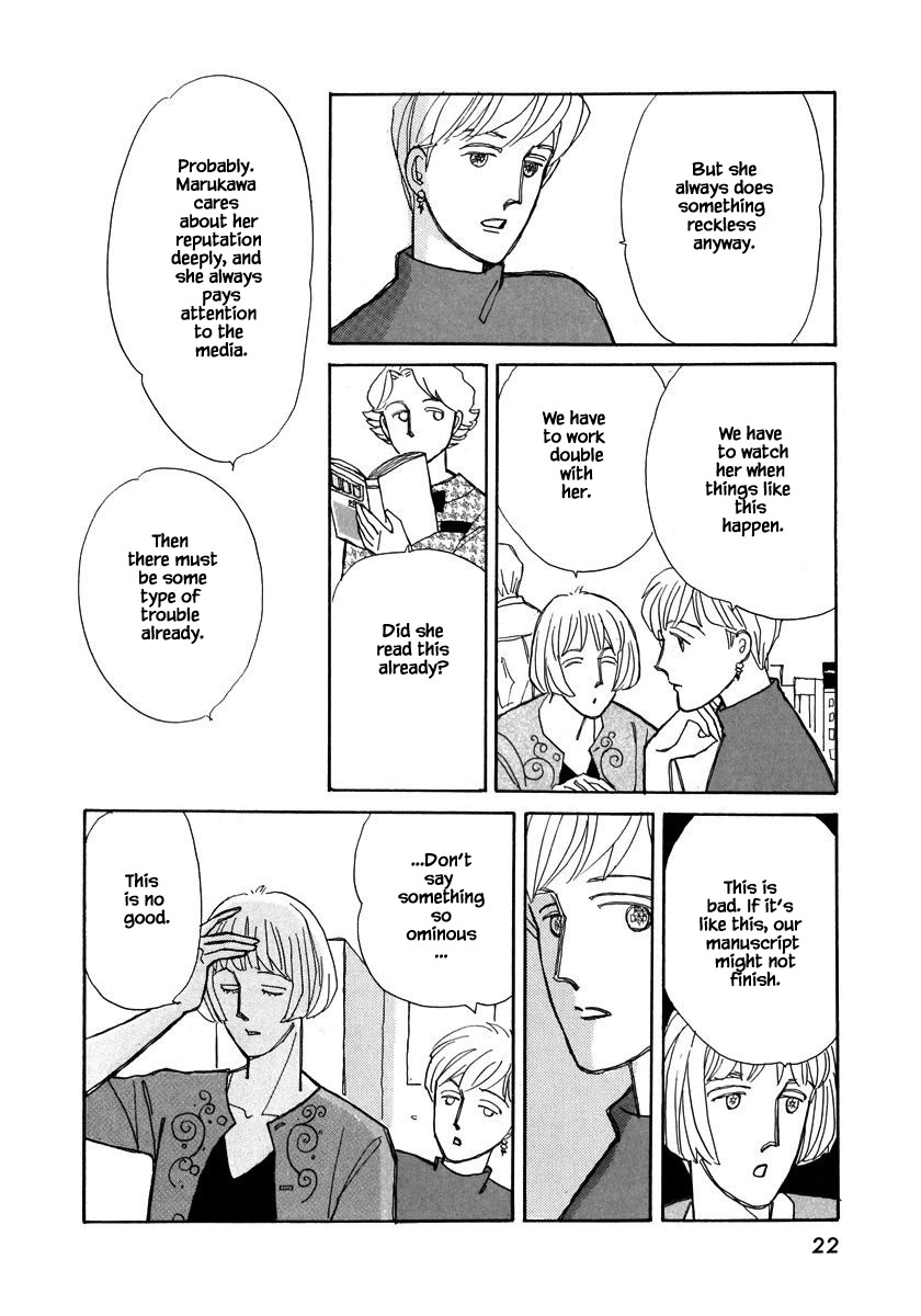 Papa Told Me Chapter 100.2 page 5 - Chapter 100.2