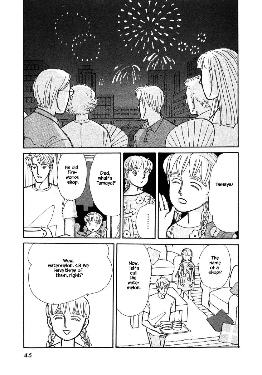 Papa Told Me Chapter 100.3 page 12 - Chapter 100.3