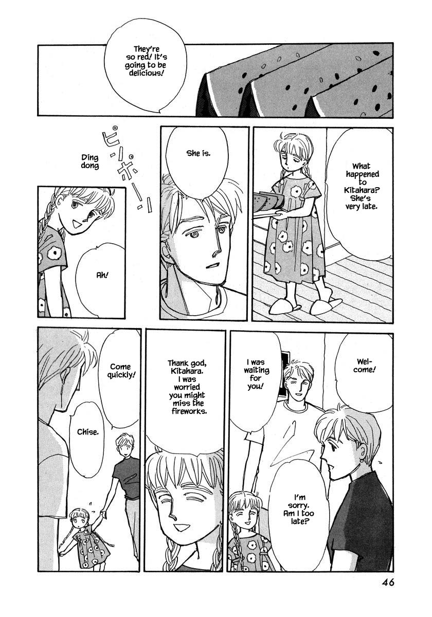 Papa Told Me Chapter 100.3 page 13 - Chapter 100.3