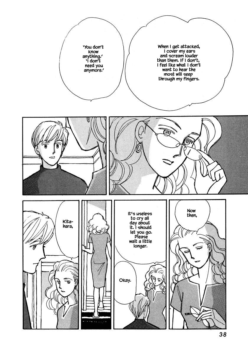 Papa Told Me Chapter 100.3 page 5 - Chapter 100.3