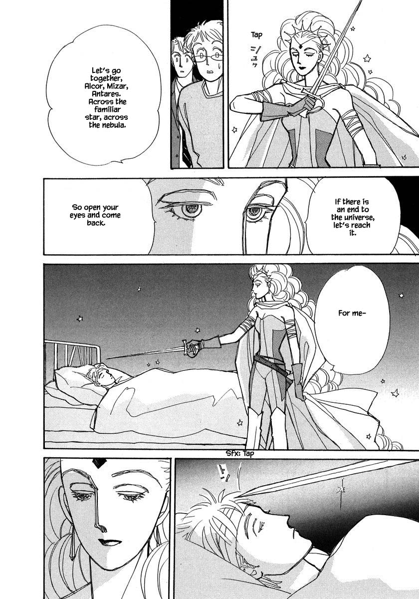 Papa Told Me Chapter 101 page 12 - Chapter 101