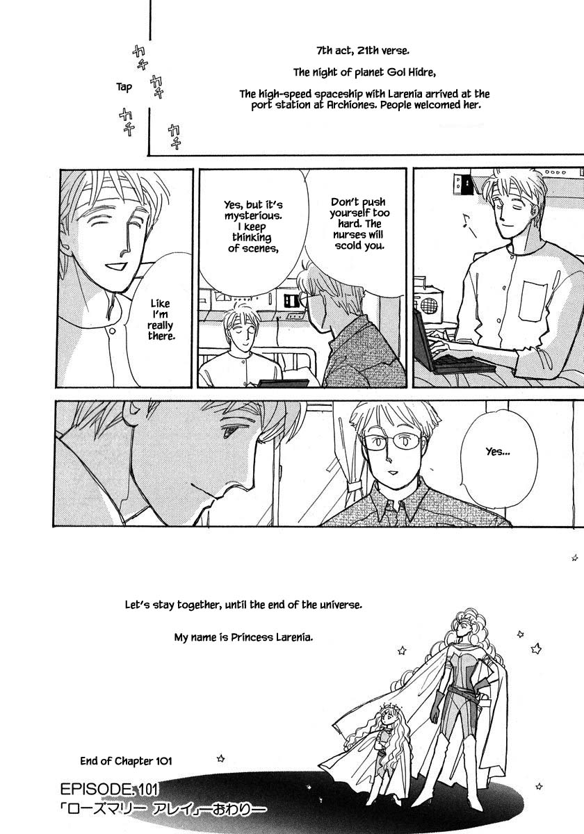 Papa Told Me Chapter 101 page 16 - Chapter 101