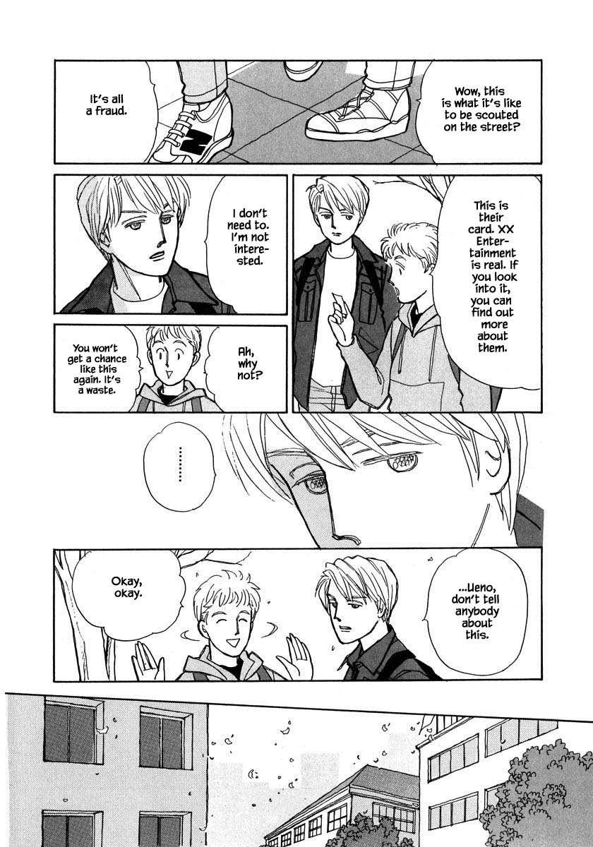Papa Told Me Chapter 102.1 page 12 - Chapter 102.1
