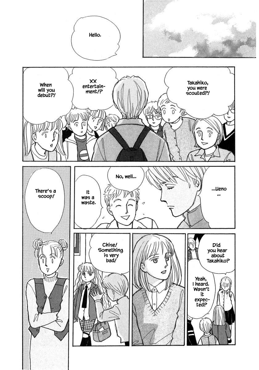 Papa Told Me Chapter 102.1 page 13 - Chapter 102.1