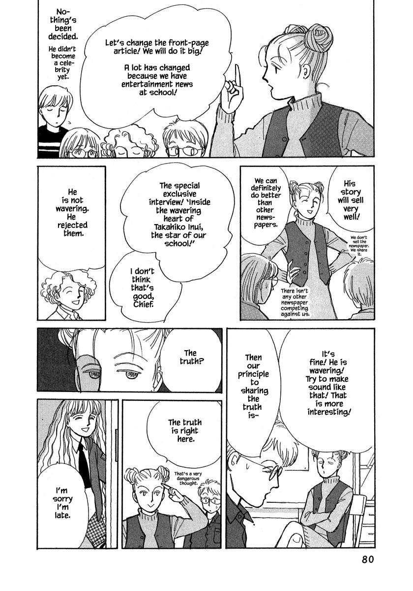 Papa Told Me Chapter 102.1 page 14 - Chapter 102.1