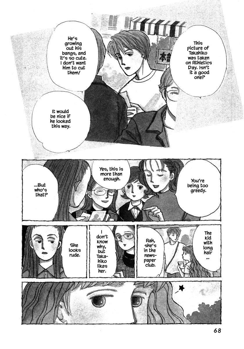 Papa Told Me Chapter 102.1 page 2 - Chapter 102.1