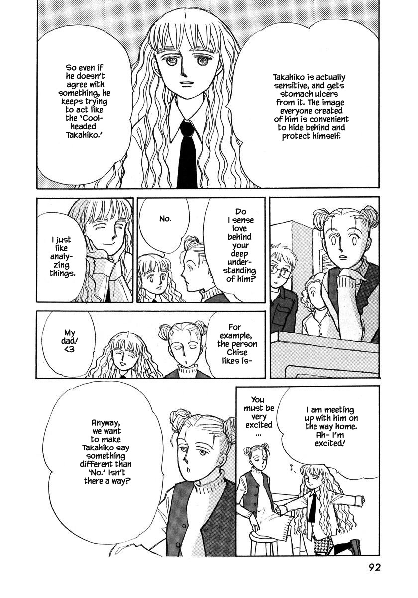 Papa Told Me Chapter 102.2 page 9 - Chapter 102.2
