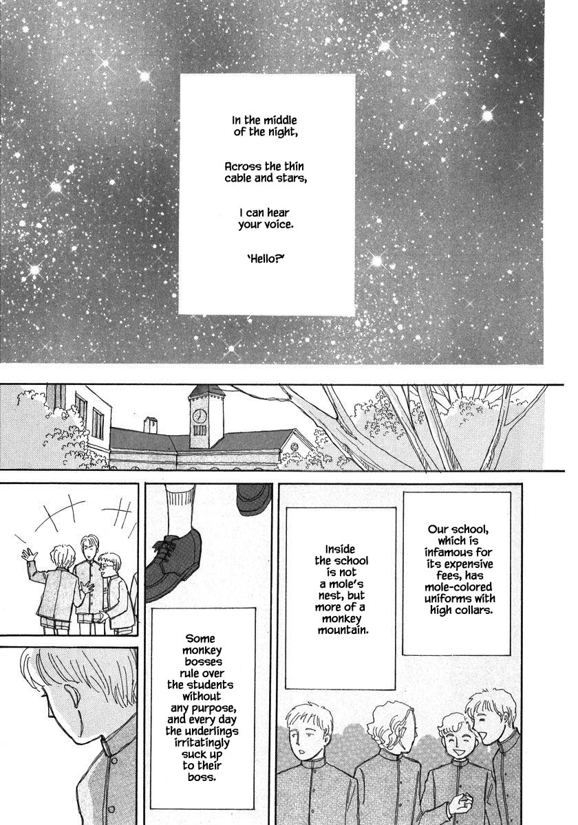Papa Told Me Chapter 103.1 page 2 - Chapter 103.1