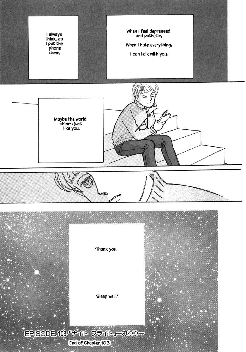 Papa Told Me Chapter 103.2 page 16 - Chapter 103.2