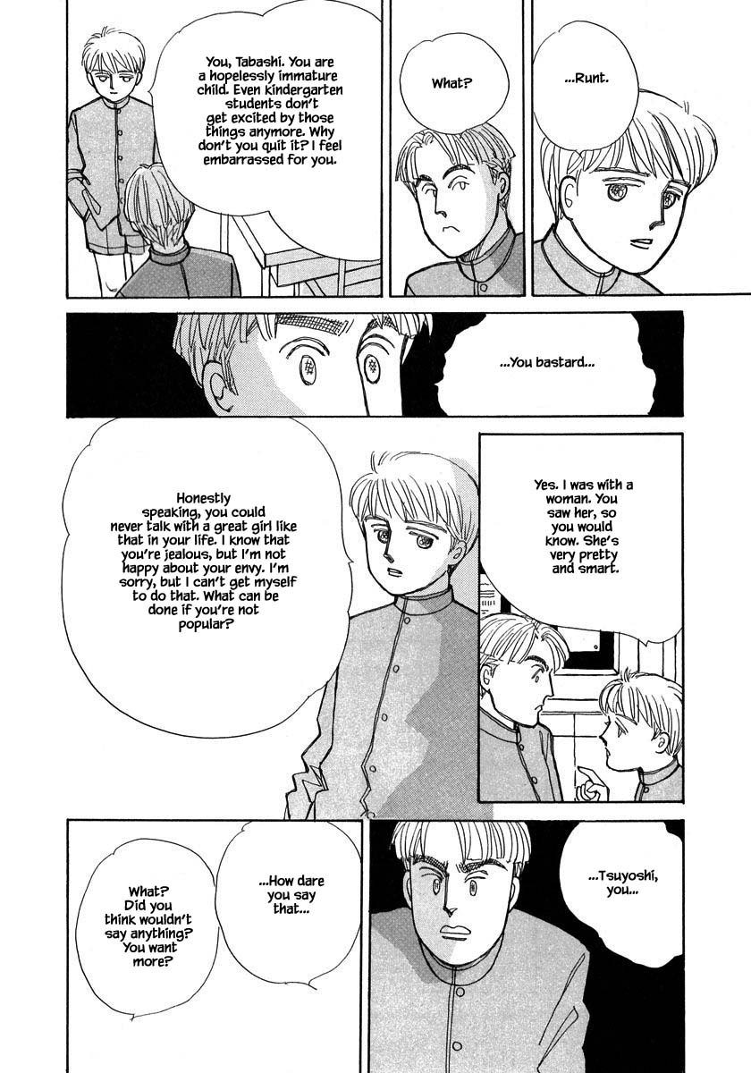 Papa Told Me Chapter 103.2 page 9 - Chapter 103.2