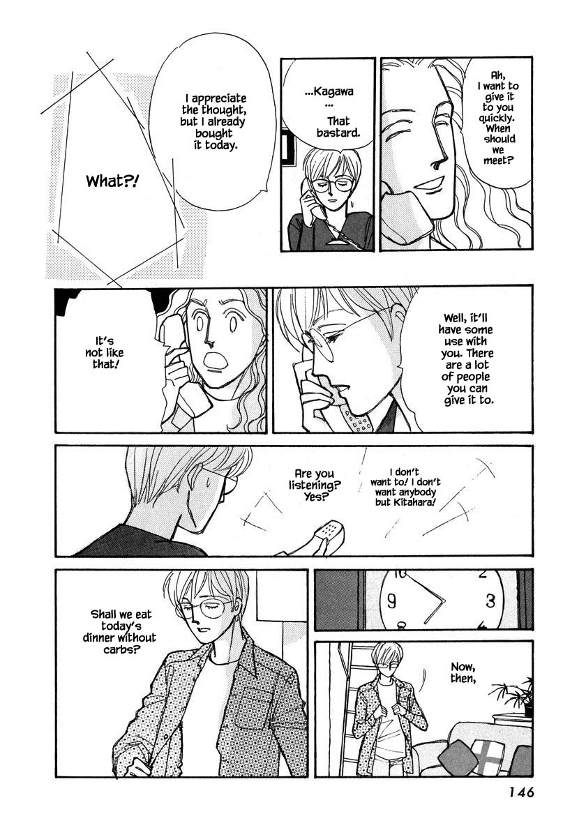 Papa Told Me Chapter 104 page 14 - Chapter 104