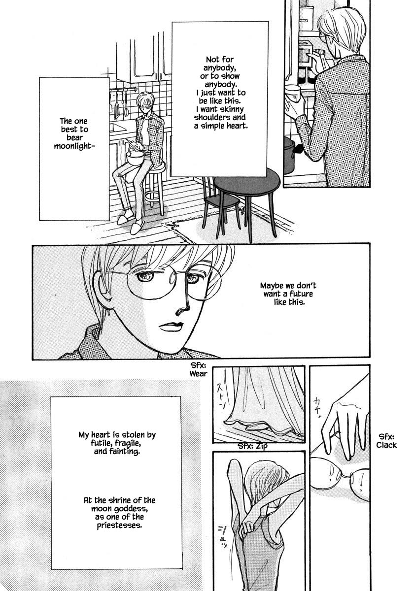 Papa Told Me Chapter 104 page 15 - Chapter 104