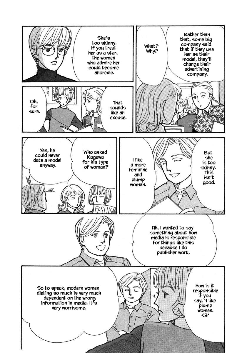 Papa Told Me Chapter 104 page 6 - Chapter 104