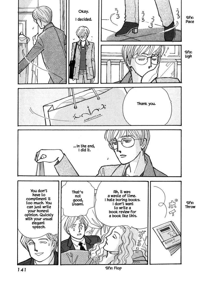 Papa Told Me Chapter 104 page 9 - Chapter 104