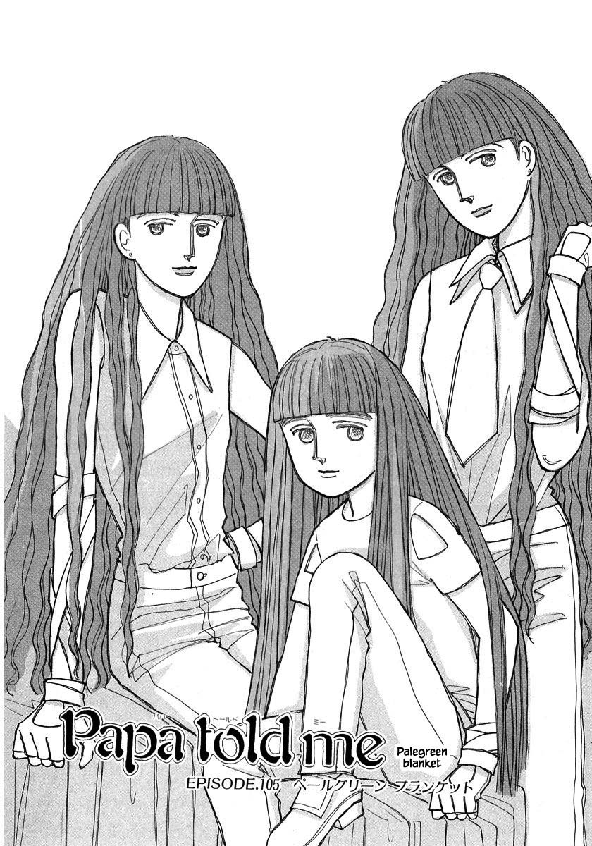 Papa Told Me Chapter 105.1 page 1 - Chapter 105.1
