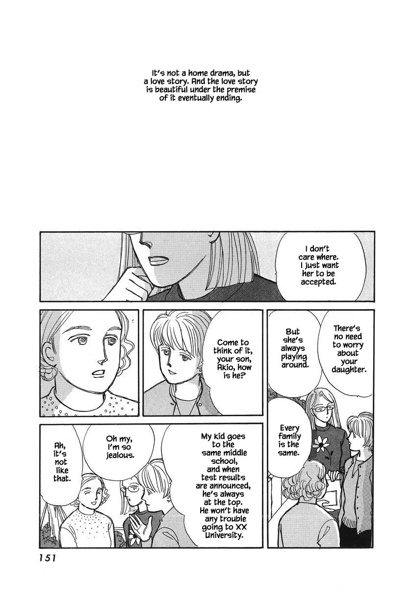 Papa Told Me Chapter 105.1 page 2 - Chapter 105.1
