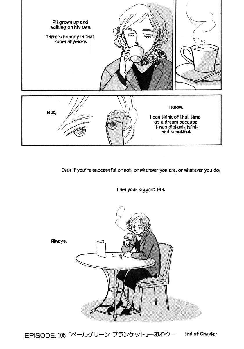 Papa Told Me Chapter 105.2 page 6 - Chapter 105.2
