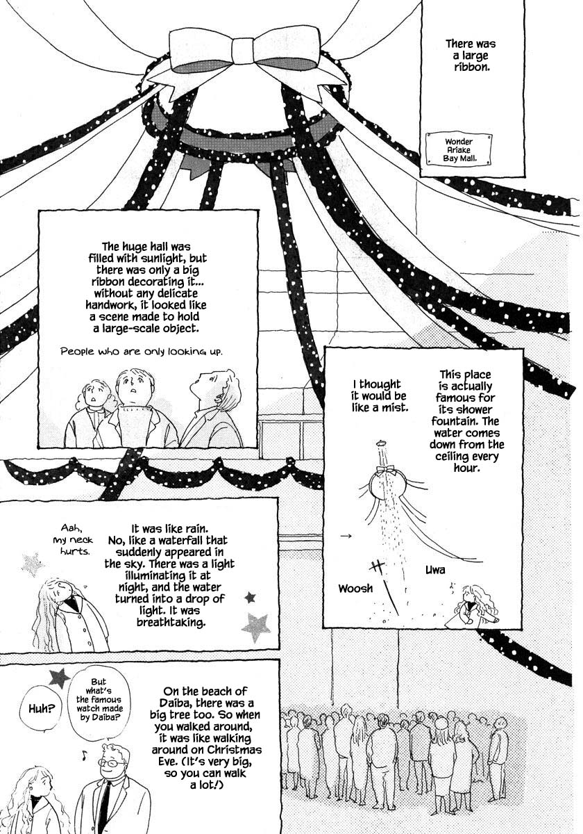 Papa Told Me Chapter 105.2 page 8 - Chapter 105.2