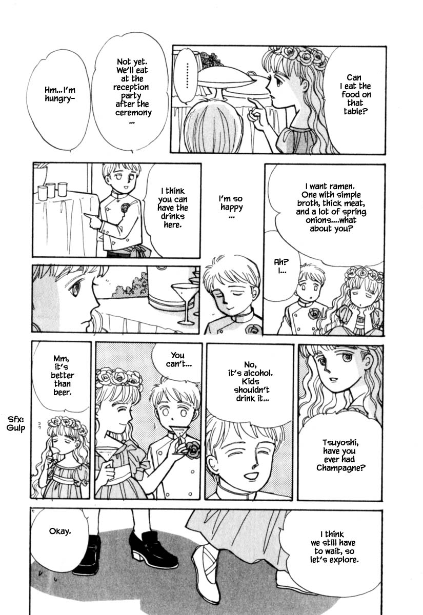 Papa Told Me Chapter 106.1 page 17 - Chapter 106.1