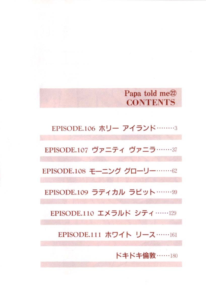 Papa Told Me Chapter 106.1 page 3 - Chapter 106.1