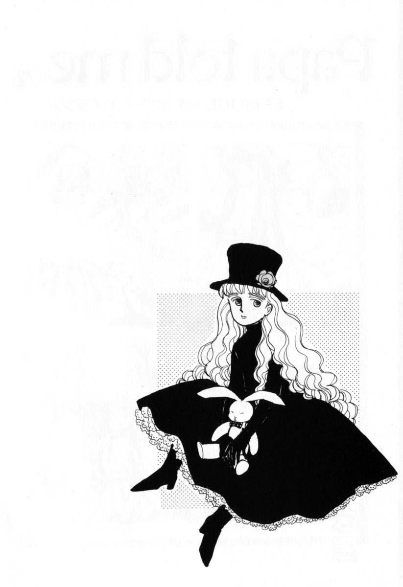Papa Told Me Chapter 106.1 page 5 - Chapter 106.1